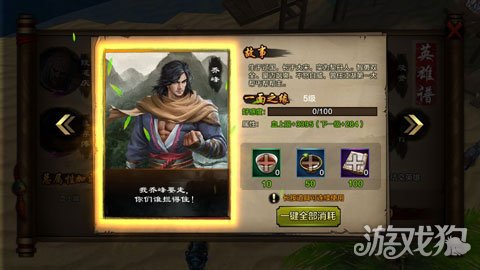 天龙八部游戏_天龙八部手游门派选择男女分类_天龙八部手游3DMMO武侠手游