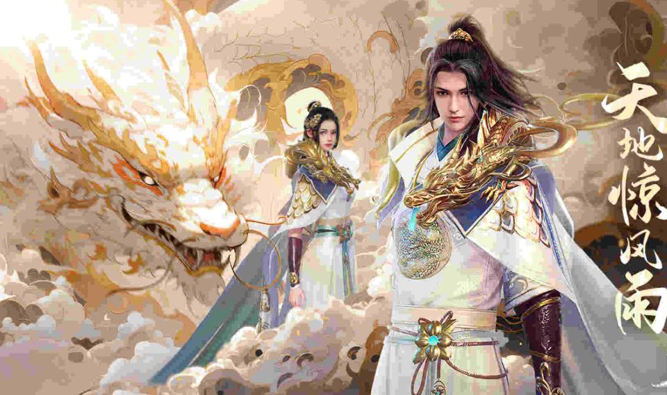 天龙八部手游职业选择攻略_天龙八部手游快速升级技巧_天龙八部游戏