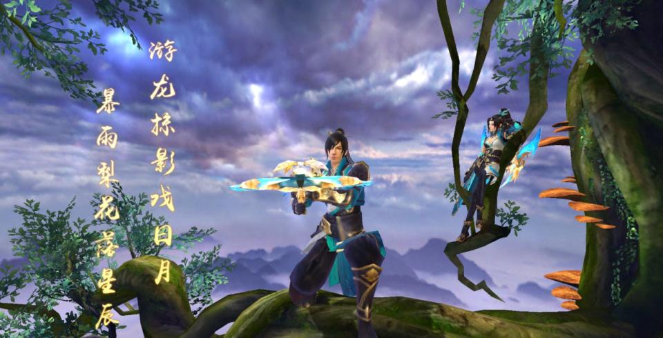 天龙八部手游职业选择攻略_天龙八部游戏_天龙八部手游快速升级技巧