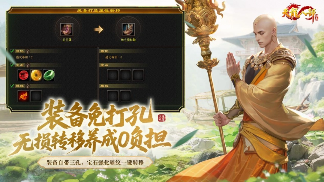天龙八部怀旧服评价_魔兽世界怀旧服玩法创新_天龙八部私服