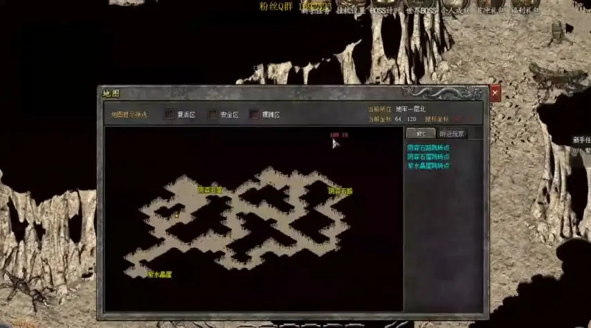天龙八部私服在哪找——玩家必备攻略