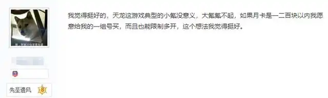 天龙八部新服工作室现象分析_天龙八部游戏_天龙八部月卡制新服调研