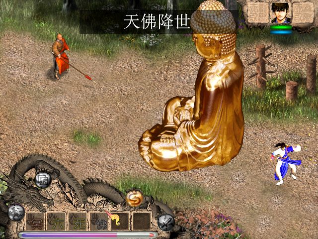 天龙八部游戏_天龙八部 河洛风格 武侠单机游戏