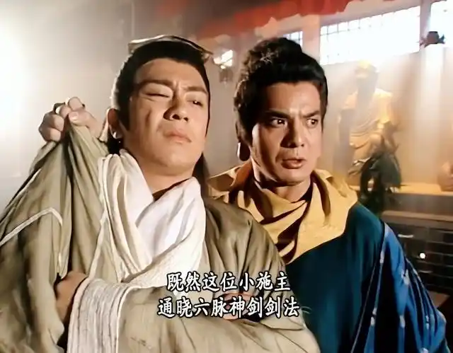 天龙八部_扫地僧武功特点_金庸天龙八部十大高手排名