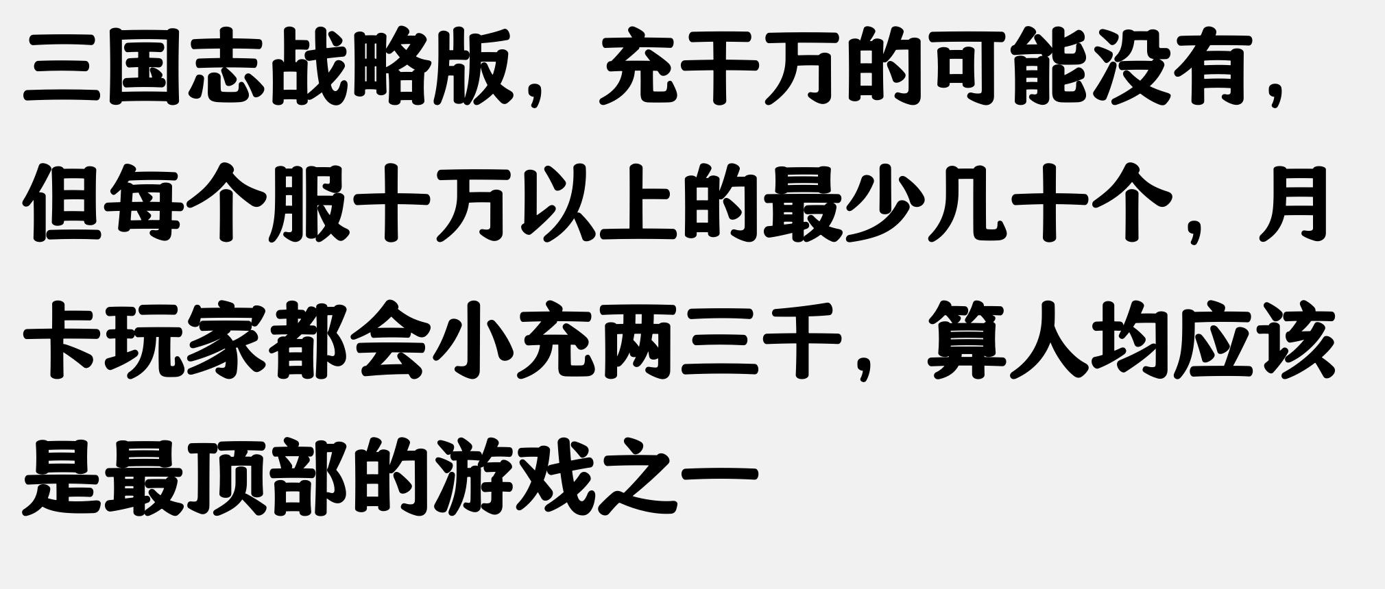 天龙私服_传奇sf土豪玩家_征途游戏充钱经历