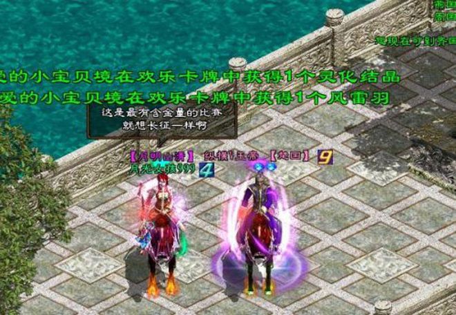 征途纵横V玉帝_热血传奇8L神豪_天龙八部游戏