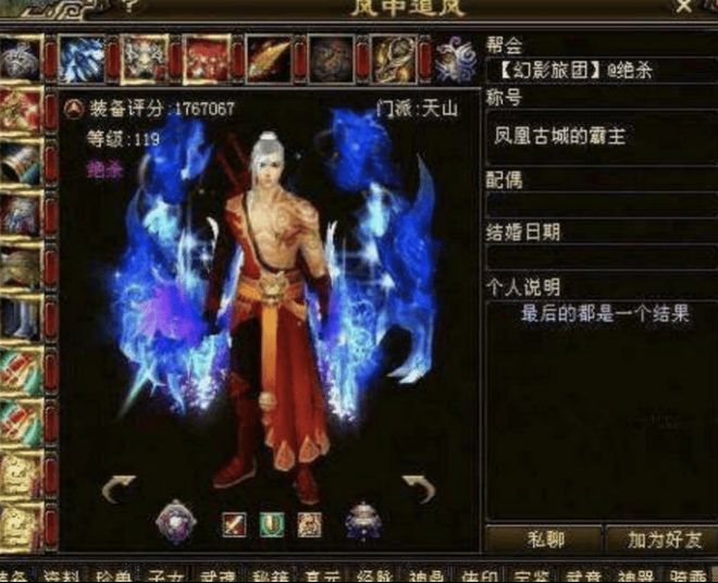热血传奇8L神豪_天龙八部游戏_征途纵横V玉帝