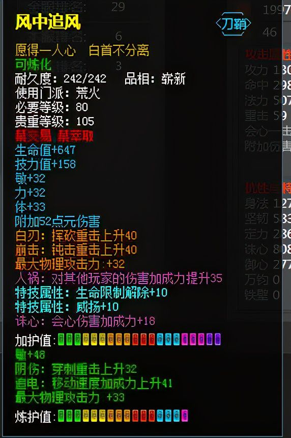 热血传奇8L神豪_征途纵横V玉帝_天龙八部游戏