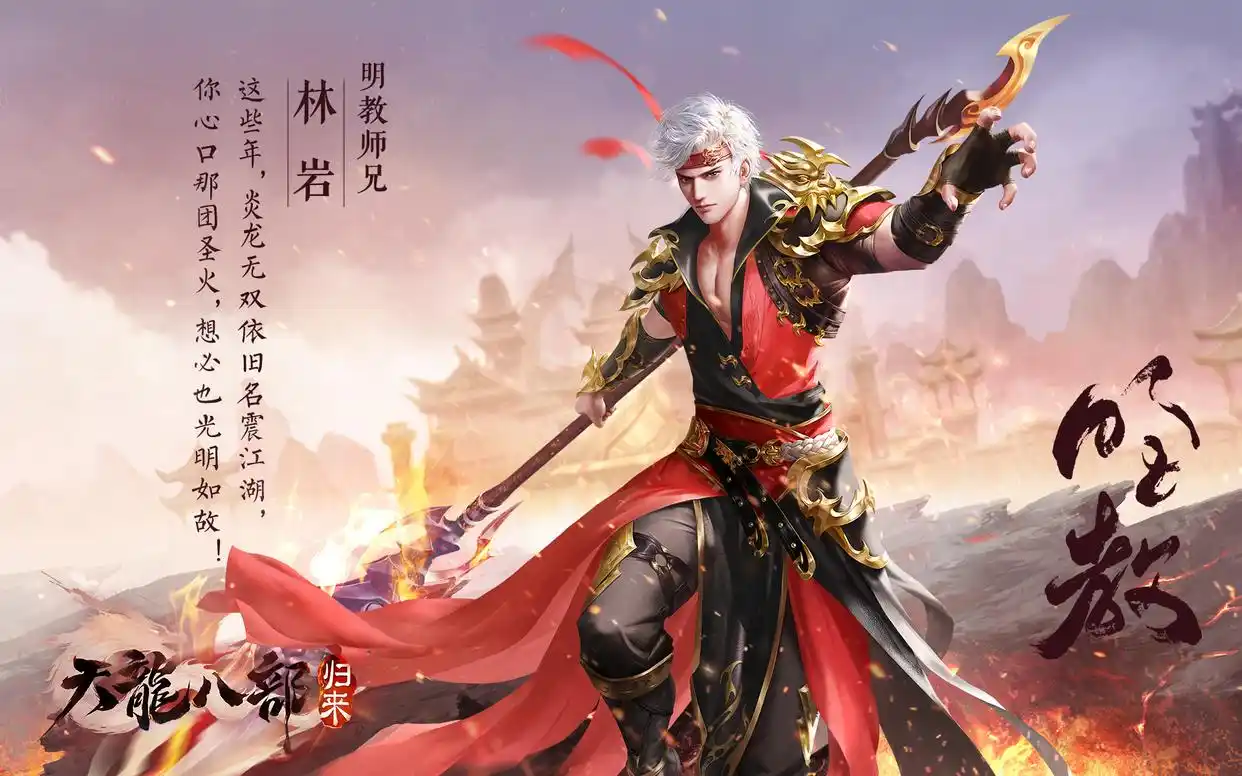 天龙八部游戏_天龙八部手游氪金鸡马事件_天龙八部怀旧服玩家评价