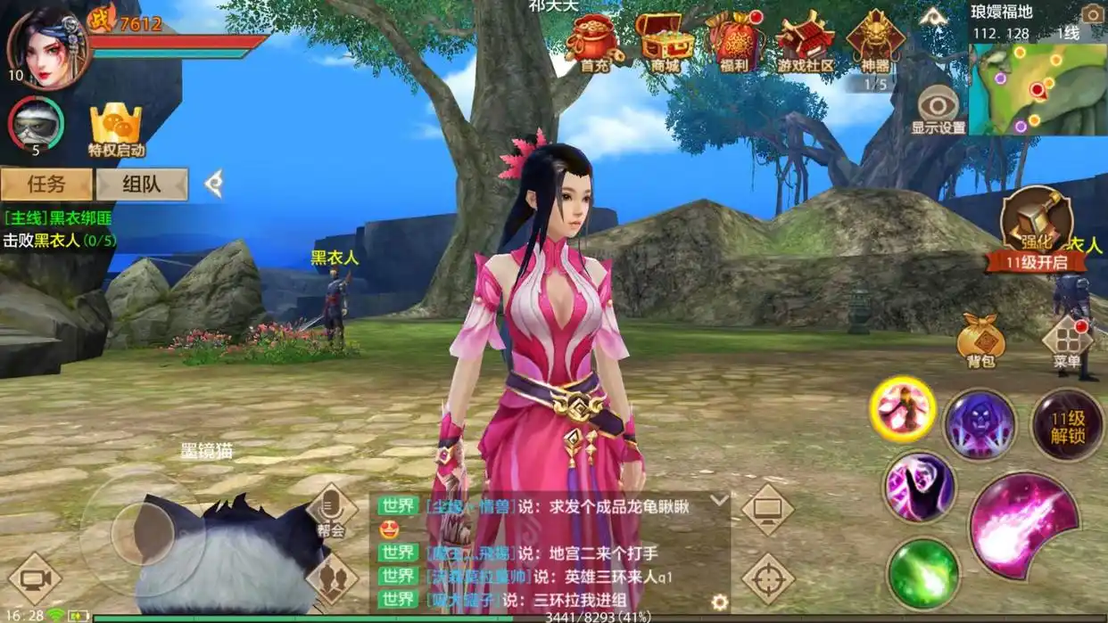 天龙八部怀旧服玩家评价_天龙八部游戏_天龙八部手游氪金鸡马事件