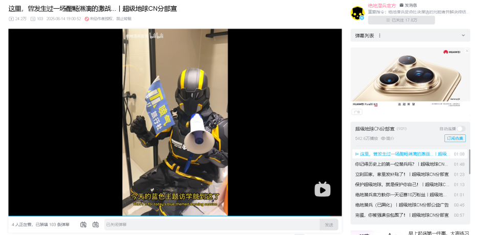 天龙八部游戏_《天龙八部·归来》端游优化_游戏官方整活水平