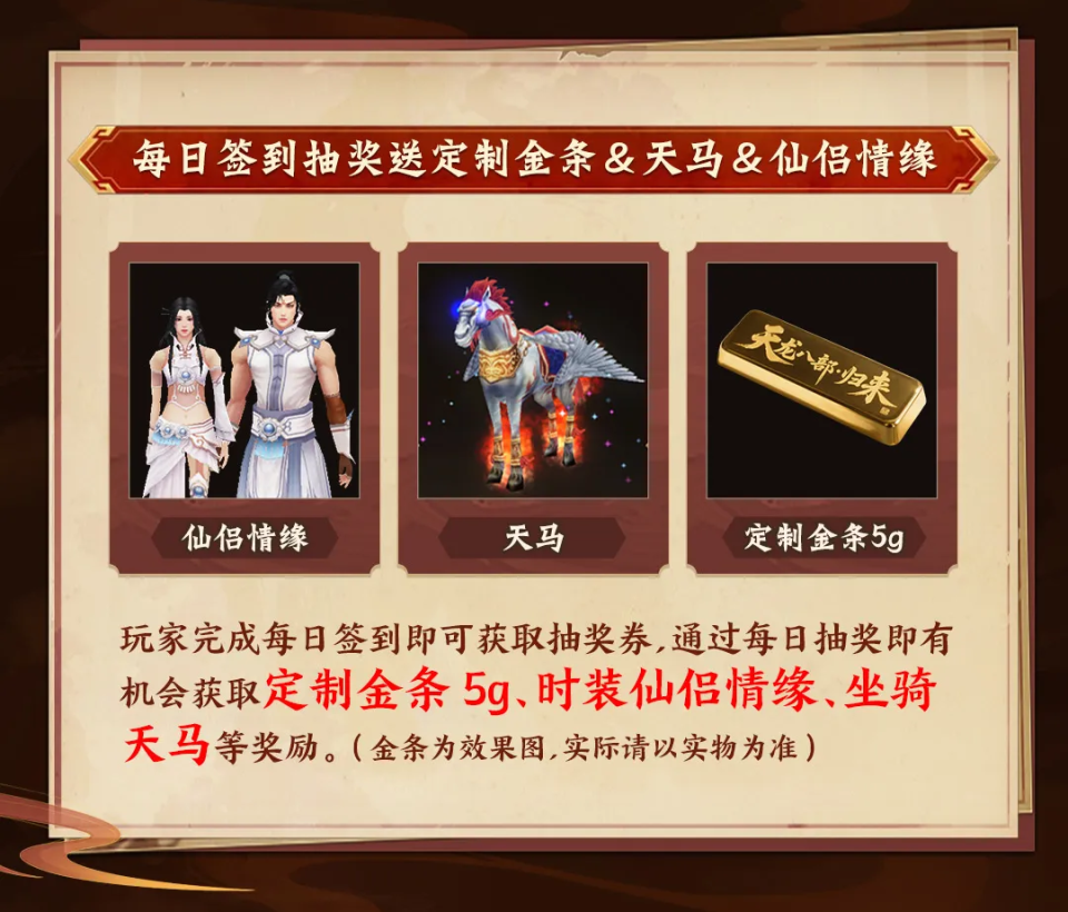 天龙八部游戏_《天龙八部·归来》端游优化_游戏官方整活水平
