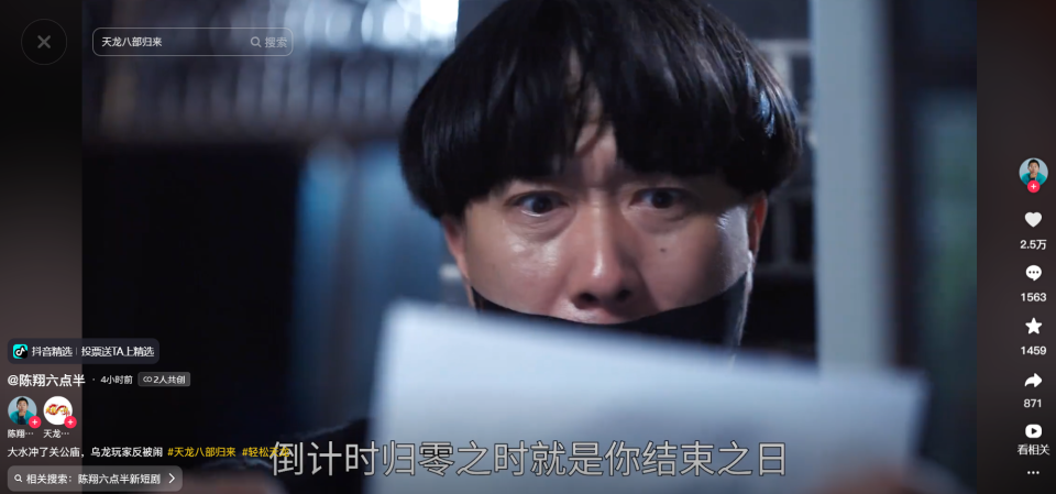 游戏官方整活水平_天龙八部游戏_《天龙八部·归来》端游优化