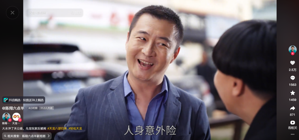 游戏官方整活水平_《天龙八部·归来》端游优化_天龙八部游戏