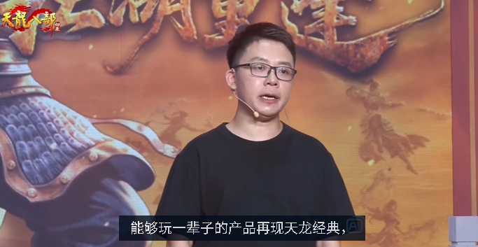 天龙八部游戏_《天龙八部·归来》端游优化_游戏官方整活水平