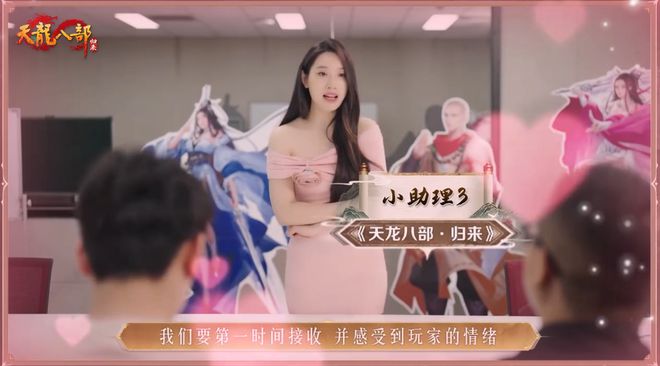 天龙八部归来3亿宝石福利_天龙八部游戏_天龙八部归来抢人模式