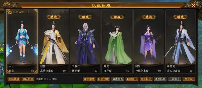 天龙八部归来抢人模式_天龙八部归来3亿宝石福利_天龙八部游戏