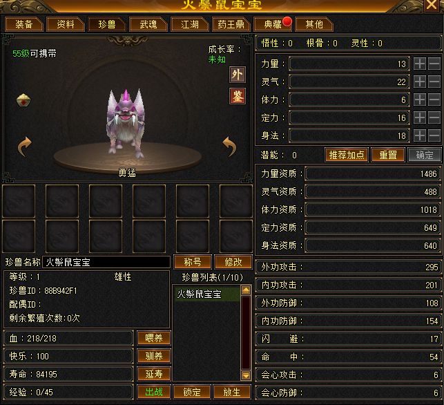 天龙八部归来3亿宝石福利_天龙八部游戏_天龙八部归来抢人模式