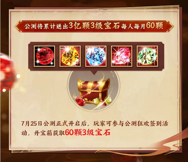 天龙八部归来抢人模式_天龙八部游戏_天龙八部归来3亿宝石福利
