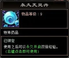 天龙八部游戏_天龙八部归来抢人模式_天龙八部归来3亿宝石福利