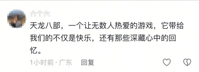 天龙八部归来3亿宝石福利_天龙八部归来抢人模式_天龙八部游戏