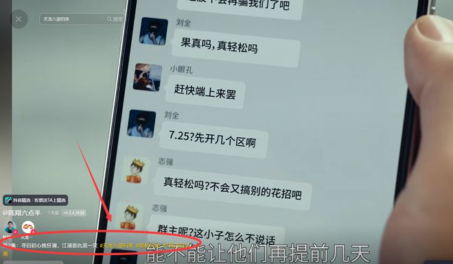 天龙八部游戏_天龙八部归来3亿宝石福利_天龙八部归来抢人模式