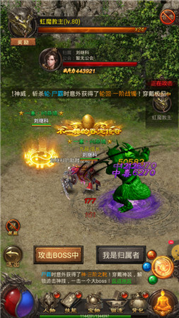 天龙八部sf手机版