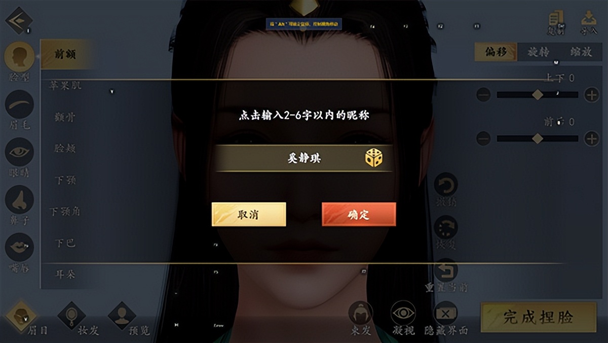 新天龙八部新手玩法攻略_天龙八部游戏_新天龙八部手游职业推荐