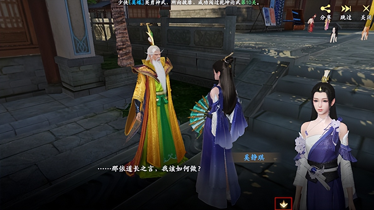 新天龙八部手游职业推荐_天龙八部游戏_新天龙八部新手玩法攻略