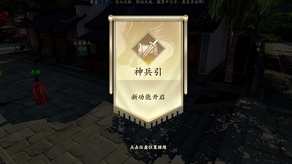 天龙八部游戏_新天龙八部手游职业推荐_新天龙八部新手玩法攻略