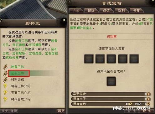 官方这是疯了？《天龙八部·归来》豪掷“宝石百亿补贴“！