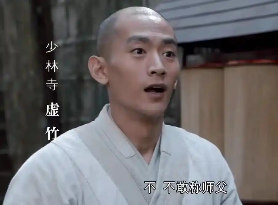 《新天龙八部》杨佑宁版评价_经典IP翻拍剧口碑_天龙八部