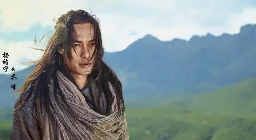 《新天龙八部》杨佑宁版评价_天龙八部_经典IP翻拍剧口碑