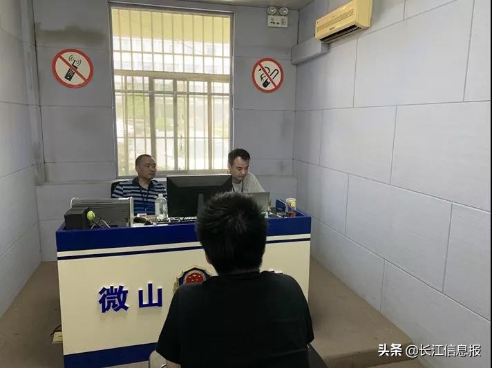 天龙八部私服发布网_私服侵权正版网游_岳阳民警跨省抓捕