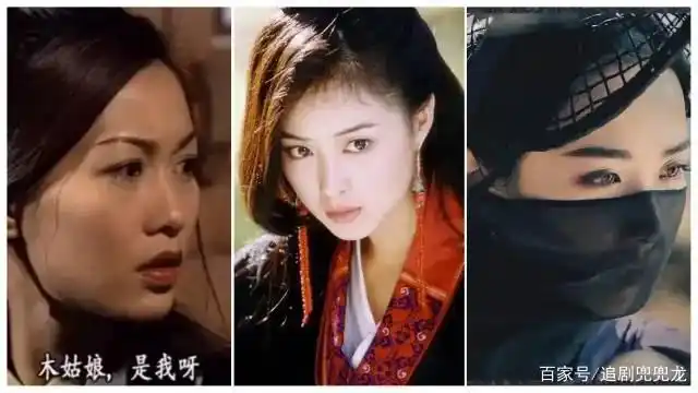 天龙八部_新版天龙八部角色对比_97版03版21版天龙八部角色对比