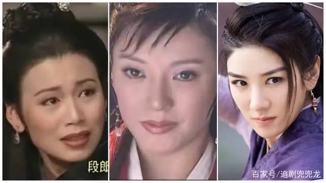 天龙八部_97版03版21版天龙八部角色对比_新版天龙八部角色对比