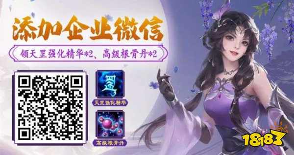 轻松天龙Coser女团_天龙八部·归来公测直播_天龙八部