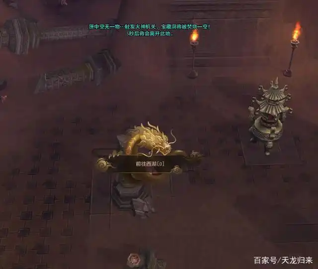 天龙八部游戏_天龙八部归来首测评价_天龙八部网游怀旧版