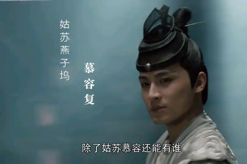天龙八部第6版演员评价_杨祐宁乔峰演技分析_天龙八部
