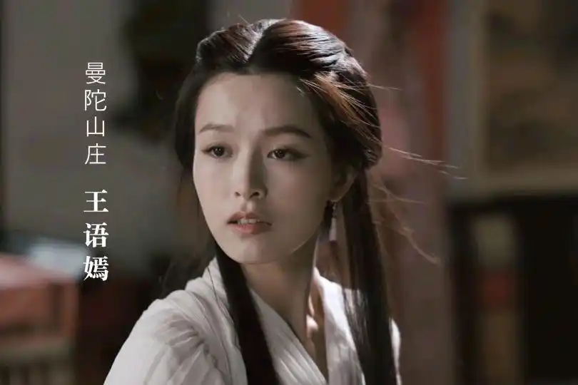 杨祐宁乔峰演技分析_天龙八部第6版演员评价_天龙八部