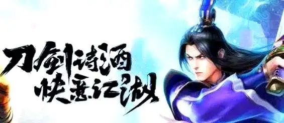 天龙八部游戏_天龙八部防守游戏攻略_游戏装备合成方法