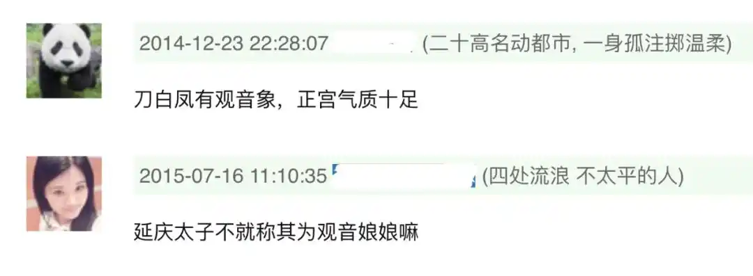 新天龙八部女性角色点评_段正淳后宫团年龄争议_天龙八部