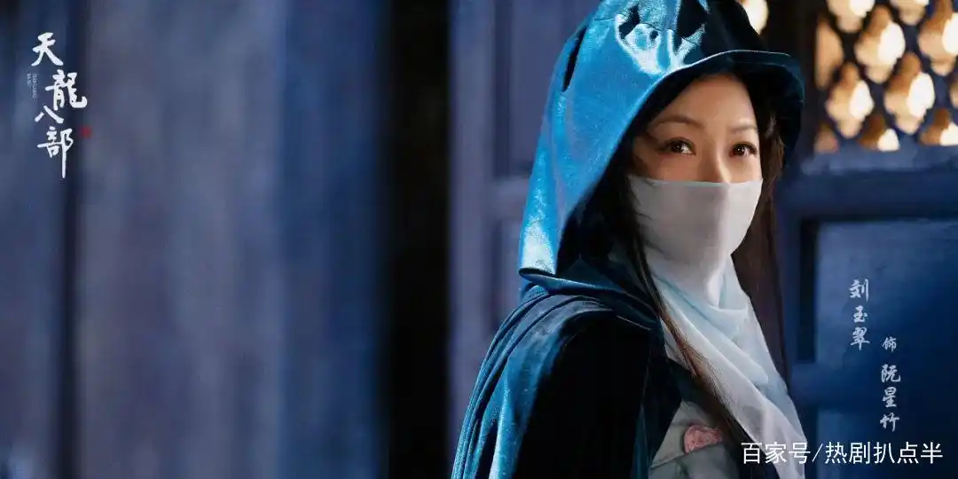 新天龙八部女性角色点评_段正淳后宫团年龄争议_天龙八部