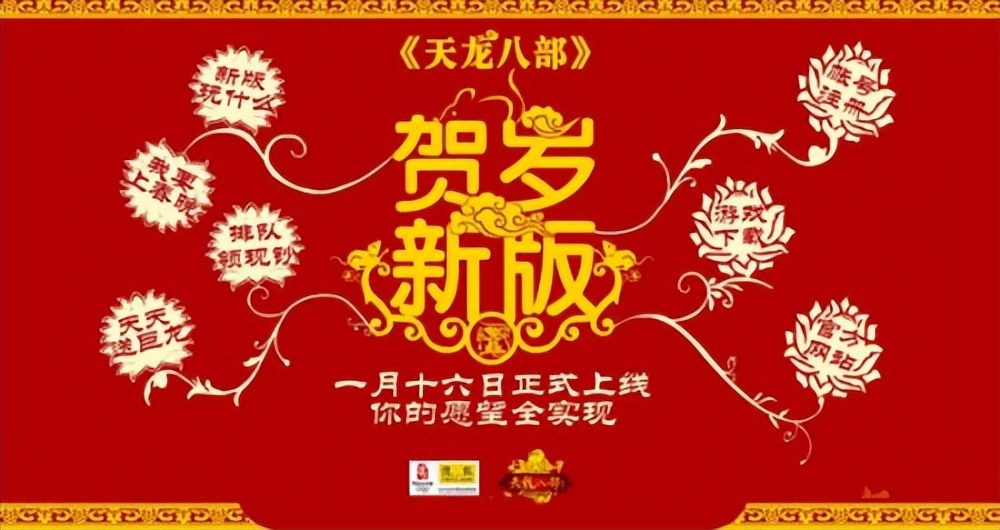 天龙八部四大神器获取方法_天龙八部燕子坞副本攻略_天龙八部游戏