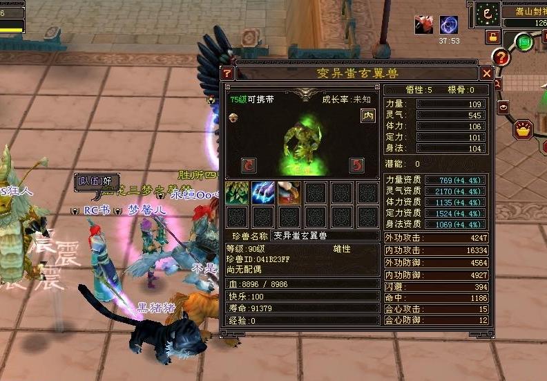 天龙八部四大神器获取方法_天龙八部游戏_天龙八部燕子坞副本攻略