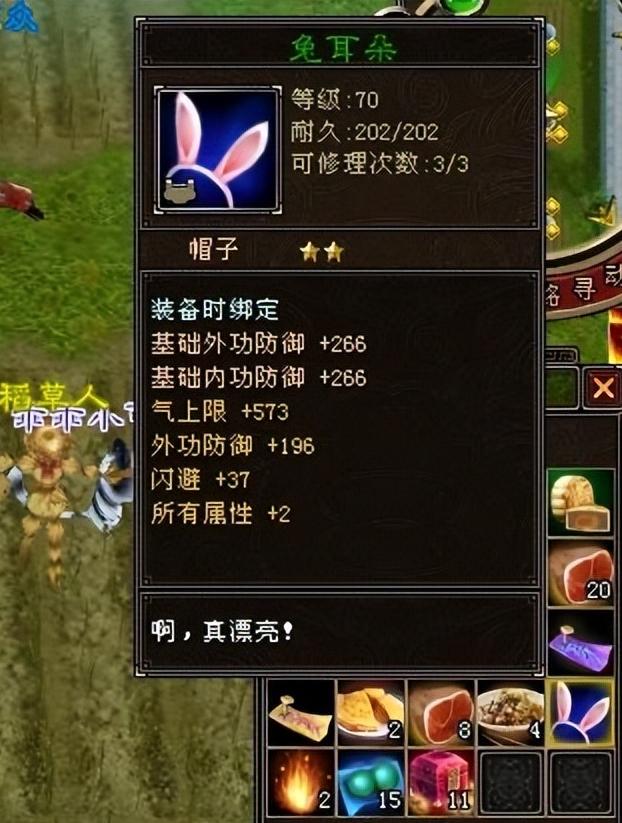 天龙八部四大神器获取方法_天龙八部燕子坞副本攻略_天龙八部游戏