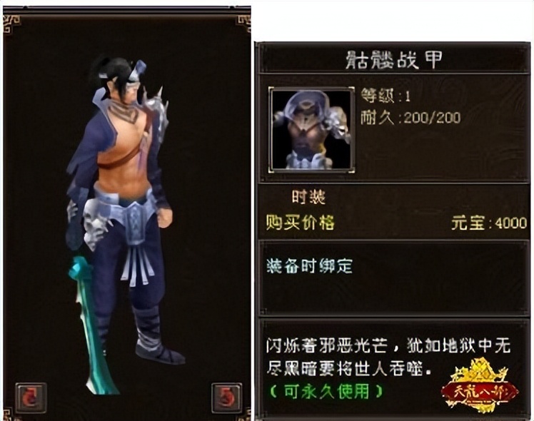 天龙八部燕子坞副本攻略_天龙八部四大神器获取方法_天龙八部游戏