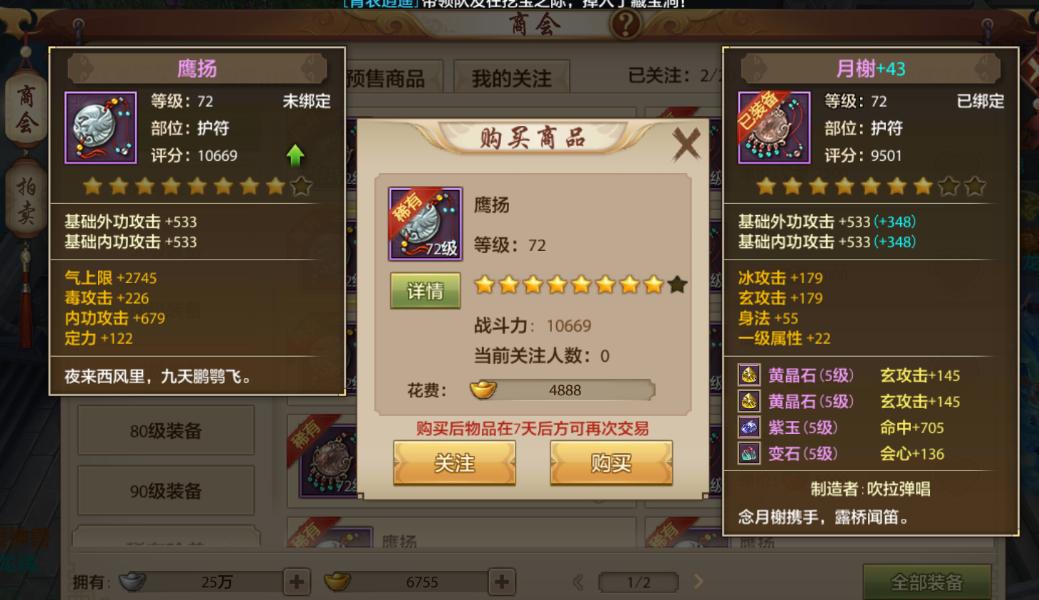天龙八部手游国际版攻略_天龙八部私服_天龙八部手游福利国际版