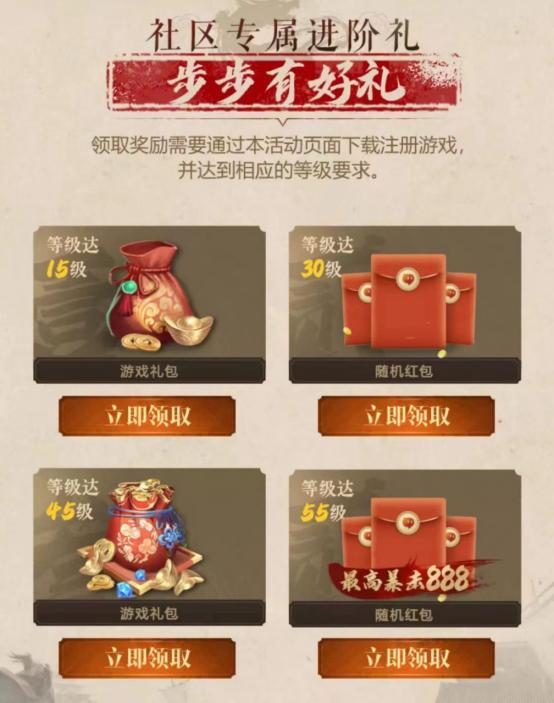 天龙八部2降龙十八掌免费领_天龙八部2手游预约活动_天龙八部游戏