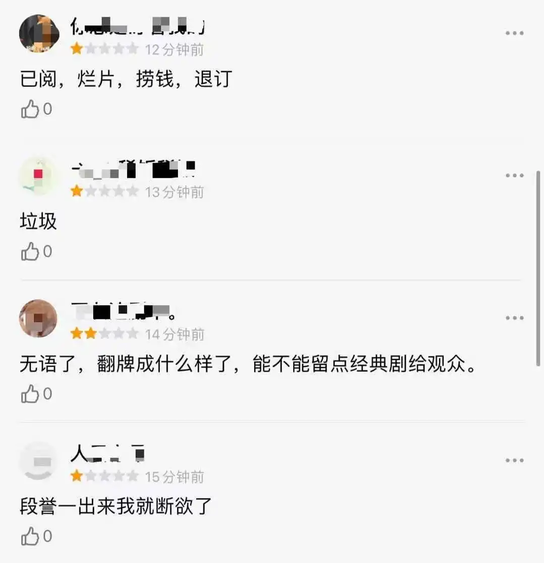 金庸天龙八部新版评价_天龙八部_央视新天龙八部收视率